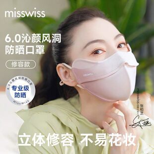 ���Iһ��һ��MissWiss����L��ܛ�ǿ������ִ��ļ�Ħ��܇����