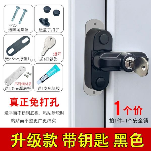 ＜＜【1 price】Upgraded model with key, black＞＞