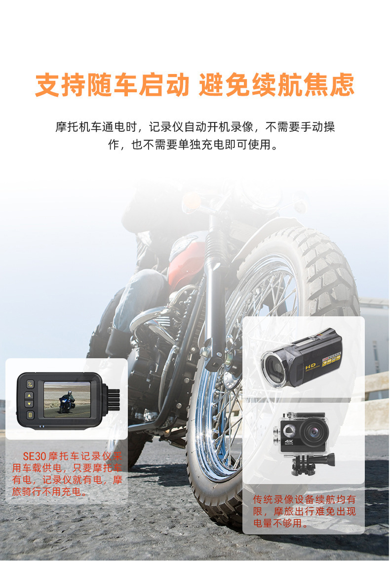 Motorcycle Dashcam, High-Definition Waterproof Front and Rear Cameras, Electric Vehicle Riding Recorder, Exclusively for Cross-Border Sales