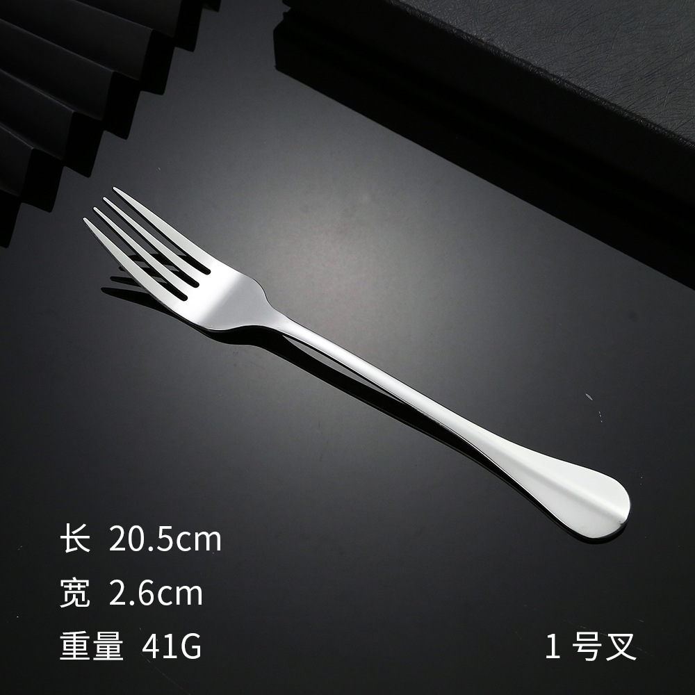 포크 1