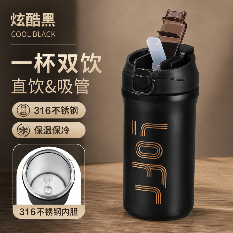 Mocha coffee cup, American-style insulated cup, high aesthetic value, portable, new simple design, 316 stainless steel with a convenient pop-up lid Mocha coffee cup, American-style insulated cup, high aesthetic value, portable, new simple design, 316 stainless steel with a convenient pop-up lid