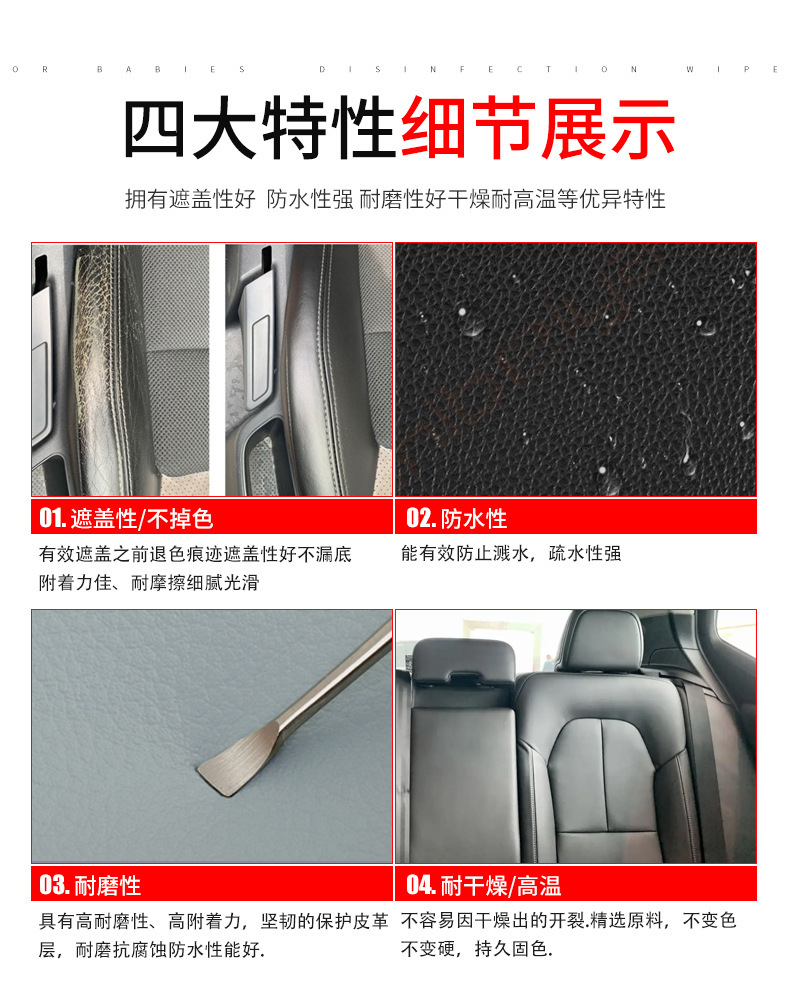 详情11.png