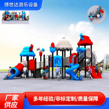 �人������ϻ��� С����԰������ʩ���ֽ�������