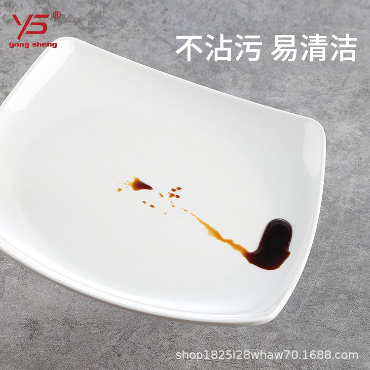 Yongsheng placa de la cantina Placa de comida rápida resistente a la caída de melamina comercial plato de arroz plato de comida rápida restaurante vajilla especial traje image 4