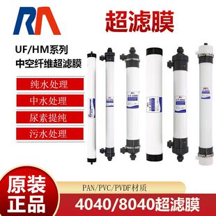 ��Ĥ���VĤ�п��w�S���IPVDF���|һ�wʽˮ̎���ˮ���^�V�O��Vо