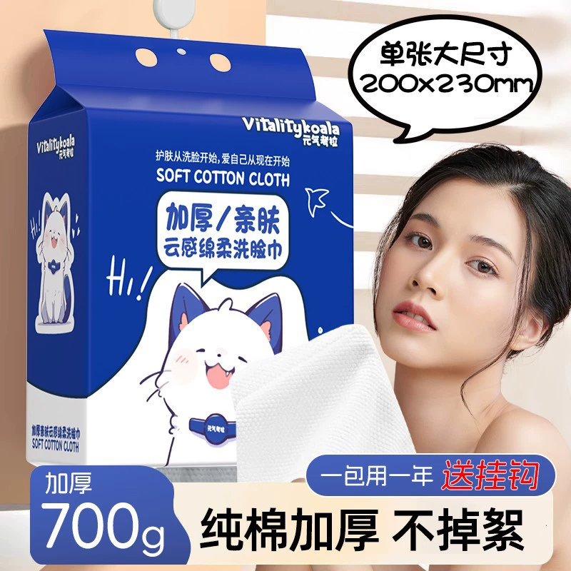 Подвесное полотенце для лица Домашние полотенце для мытья лица Настенное полотенце для салона красоты ватное полотенце для лица