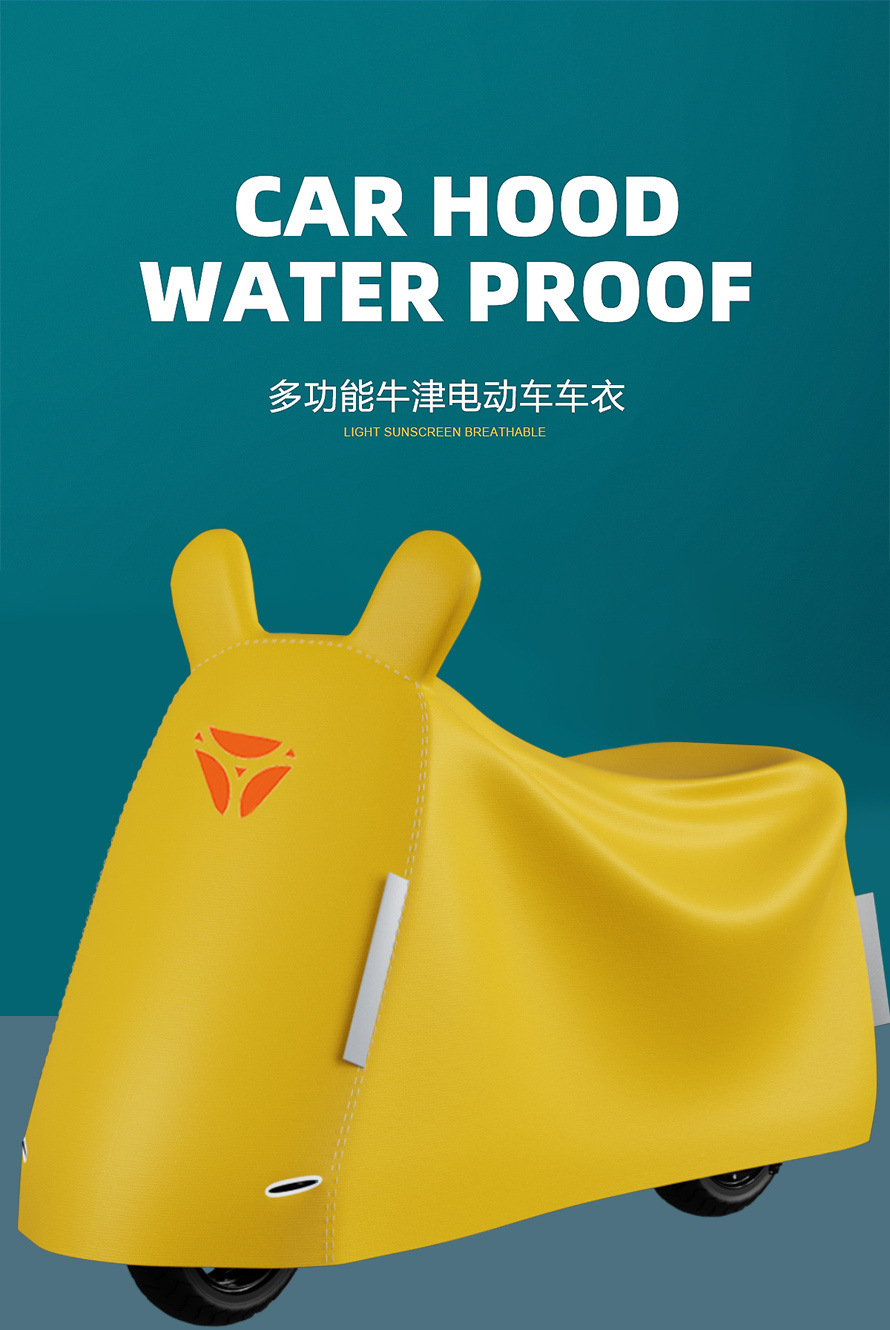Suitable for Yadi electric car rain cover special sunscreen retractable universal car cover battery car sunshade dust cover