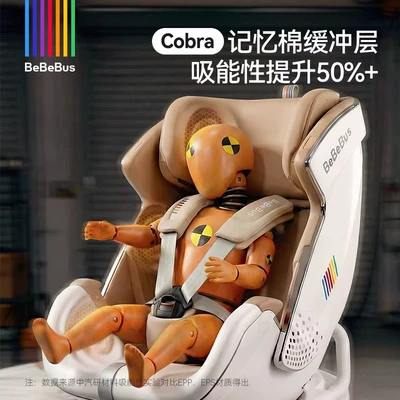 Gold Shield White Shield Kidsren's | Car child safety seat
