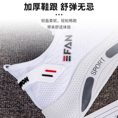 網紅新款時尚飛織運動鞋男軟底休閒潮鞋網孔透氣椰子鞋外貿跑步鞋