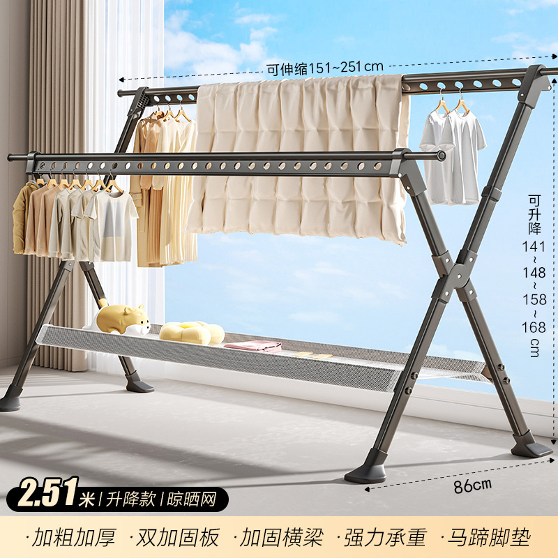 모다이 그린카본스틸 엘리베이티드 모델 2.51m [리트랙터블-수납망 포함]