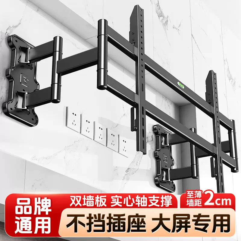 通用电视伸缩支架大屏超薄内嵌适用TCL雷鸟海信75 85 98英寸挂架