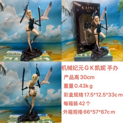 Nier: Automata Gk Kani Figure Model Game Peripheral Gift