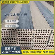 户外木塑地板共挤木纹实心板材 庭院露台龙骨卡扣拼接塑木墙地板