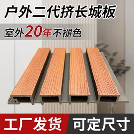 护墙板;装饰板材;木塑地板