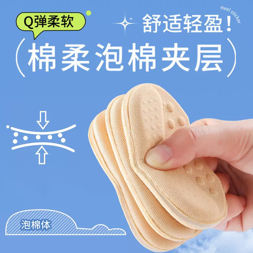 High-heeled shoe heel pad, lace-up shoe, leather shoe half-size pad, heel pad, removable heel, anti-slip pad, shock absorption