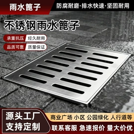 井盖;防护栏;盖板及沟盖