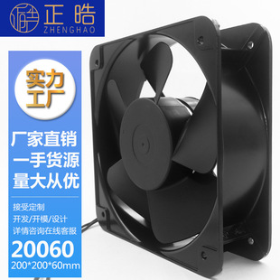 20060AC����ɢ���L�����Lϵ�y��ζ���L��늘���s��ˮ�ȼ��ɶ���