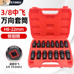 3/8���w�f����Ͳ15�������b늰����f����Ͳһ�w���D���^