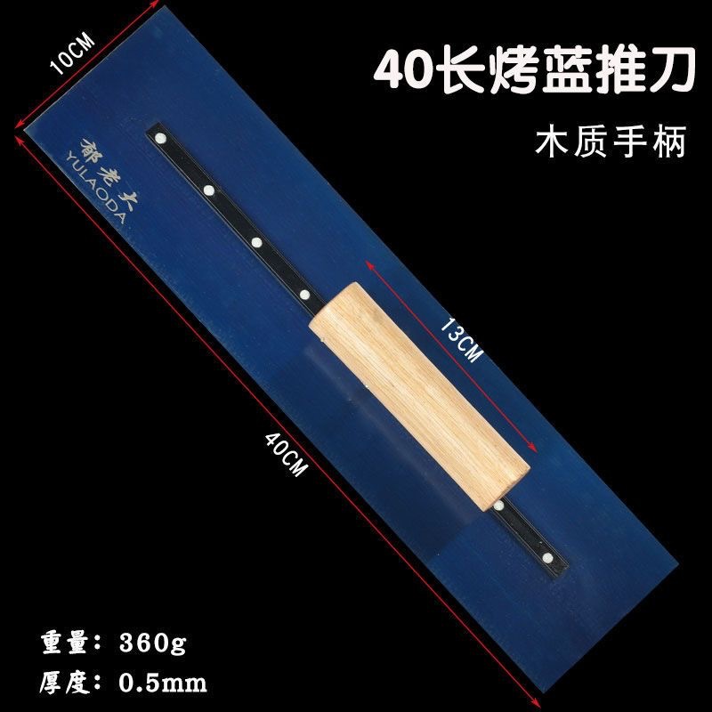 Raspado blanco enlucido cuchillo paleta piso cuchillo lote masilla hornear azul elástico de limpieza espátula grande de acero azul