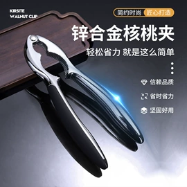 开瓶器;刨子、削皮器;剥蒜器蒜泥器