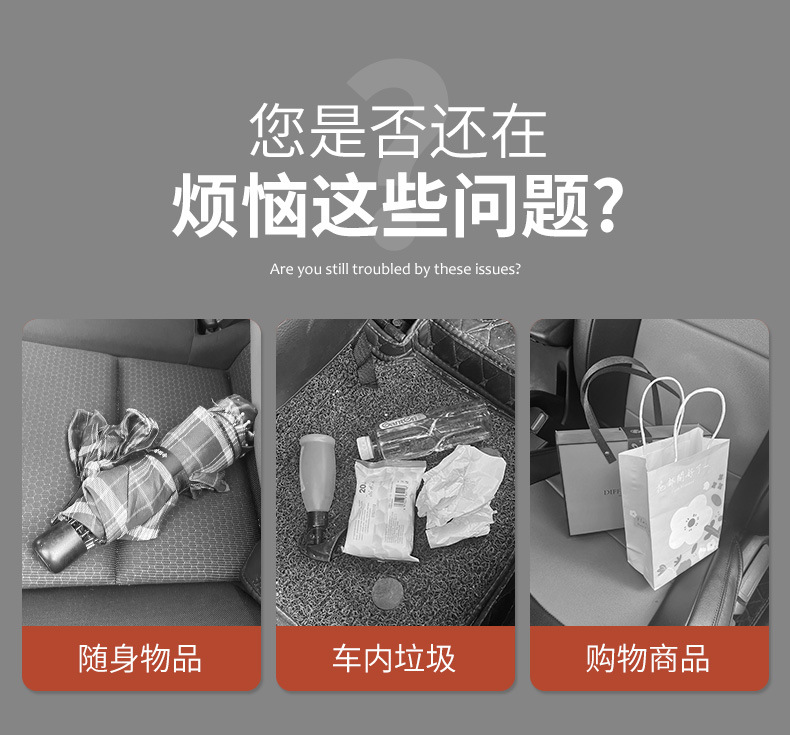 Car-mounted hook for use on the front and rear seat backs, multifunctional hidden small hook, suede leather car hanger