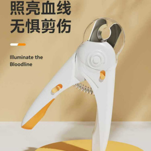 Pet Nail Clipper Cat Nail Clipper Dog Nail Clipper Cat Claw Trimming Novice Blood Line Supplies Default Item None