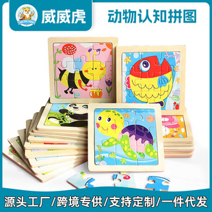 ������ľ�濨ͨ����ƴ�D9Ƭ���׃�0-3�q���ľ��ƴ�D��ͯ�������
