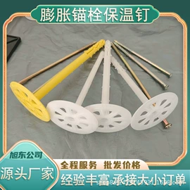 工地网及筛网;保温隔热材料;工地施工材料