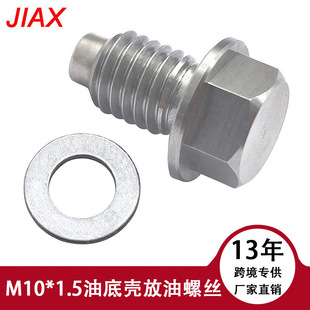 M10*1.5���P䓏��������� ׃��������ݽz������˨ ���d�������