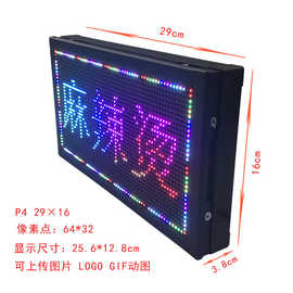 LED 室内便携广告显示屏手机改字电子广告牌USB充电宝供电字幕机