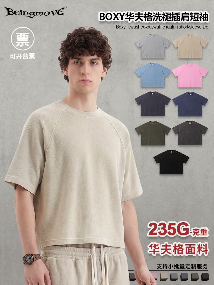 Calle secada| Primavera y verano ropa de hombre estilo americano retro calle viejo waffle manga corta suelta camiseta transpirable para hombre