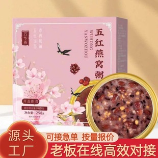 �ˌ�����ȼZ��Ѫԭ���ϴּZ���ϰ��t���I�B��ʳ��������t��C��