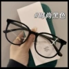P85-bright black frame