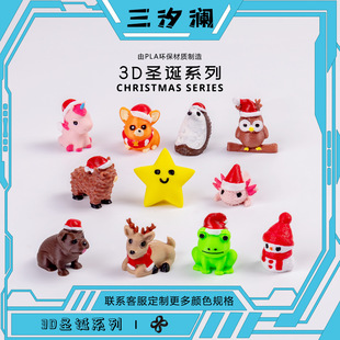 �羳3d��ӡ�}�Q��ñС����ϵ�� diy����Ҿ��Ɍ��b�С�[�������