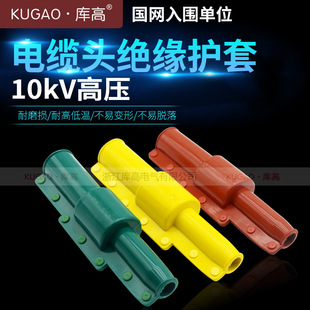 ���10kV�^����|���^�߉���|���� �����z�o�� ������|���o��