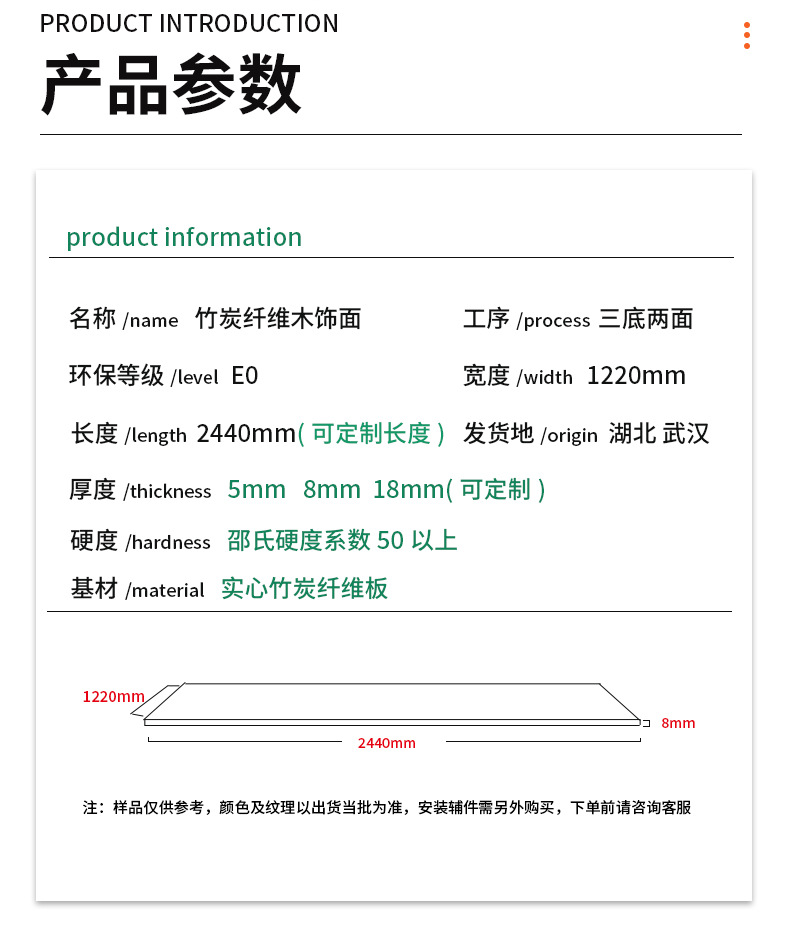 未標(biāo)題-1_04