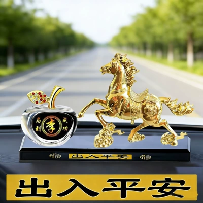 Car ornaments – Decorations Wholesale