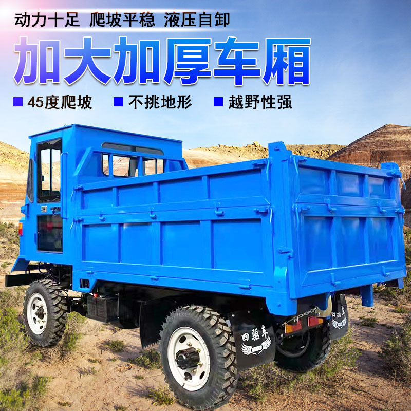 Cuatro a diferencia de cuatro tracción vehículo agrícola camión de ingeniería de volcado diesel correa de excavación con grúa de montaña con camión de transporte rey