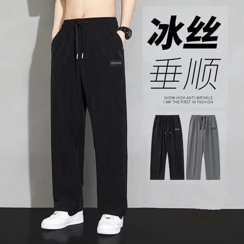 Men's casual pants, summer thin loose-fitting drapey straight pants, Korean style trendy versatile ice silk pants, cheap wholesale Men's casual pants, summer thin loose-fitting drapey straight pants, Korean style trendy versatile ice silk pants, cheap wholesale