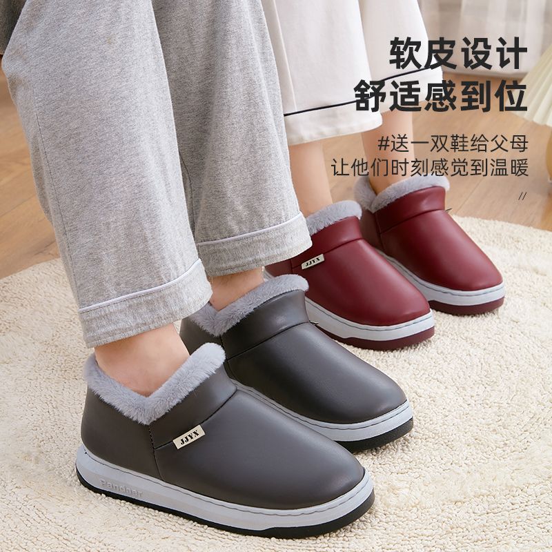 Waterproof Leather High-Top Cotton Slippers for Middle-Aged and Elderly Men and Women, Winter Fleece-Lined Warm Heel-Covering Tendon Thick-Soled Non-Slip Cotton Shoes