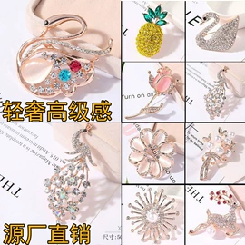 胸针;胸花;发夹