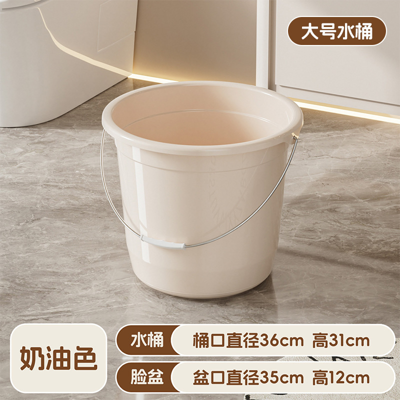 家用水桶塑料脸盆桶子学生宿舍洗漱用品洗衣洗澡桶加厚大号桶套装|undefined
