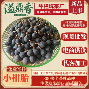 �綦����С��̥�����ն������l�����й�С����Ƥ����������