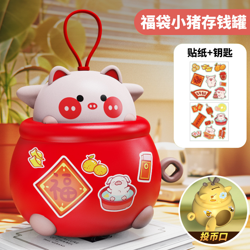Dibujos animados suerte bolsa forma alcancía juguetes para niños de gran capacidad se puede guardar con clave alcancía supermercado transfronterizo