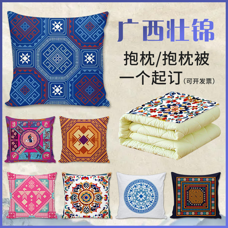 Guangxi Zhuang Wenchuang Pillow Zhuang Brocade Pattern Famous Ethnic Style Sofa Decorative Creative Bedside Large Backrest Cushion Pillow