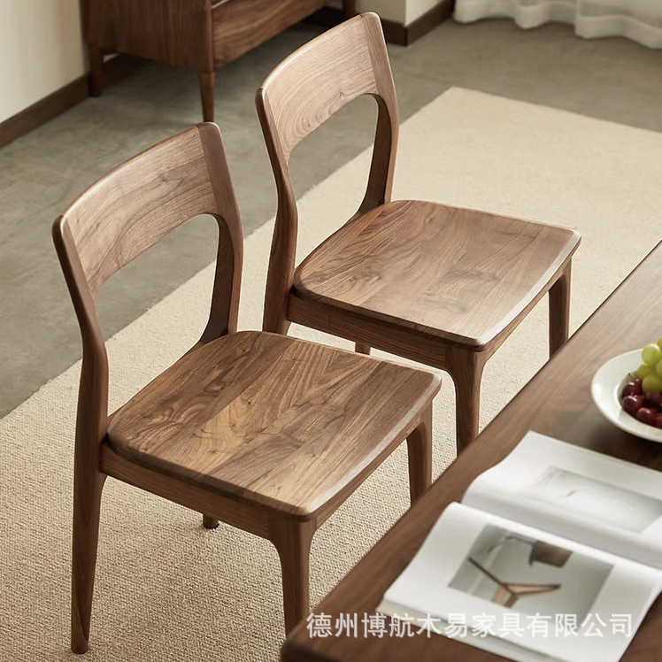 Nordic Solid Wood Cloud Chair Dining Chair Black Walnut Chair with Backrest Desk Chair Pure Solid Wood High Backrest Natural Wood