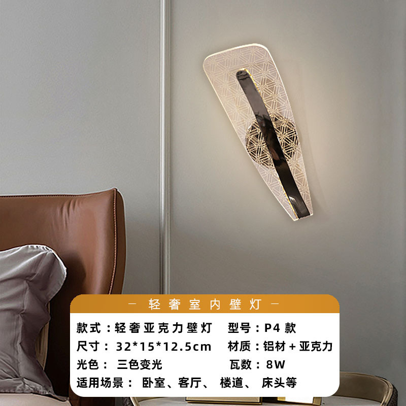 Luz de pared lujosa nórdica dormitorio acrílico sala de estar moderna simple escalera pasillo de fondo lámpara de pared