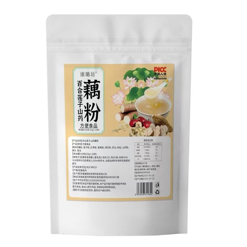 ユリ、蓮の実、山芋、レンコンパウダー、袋入りすぐに食べられる豆乳パウダー、メーカー直販卸売|undefined