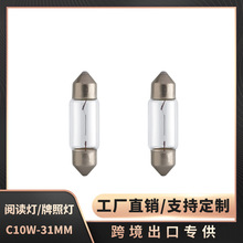 �羳������܇�҃ȟ�����31MM  �p����� 12V 5W