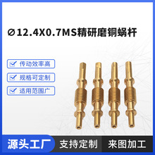 �ǘˁ�D��Ӷ�����ĥ΁݆΁�U&empty;12.4x0.7ms����ĥ�~΁�U�p�ٙC